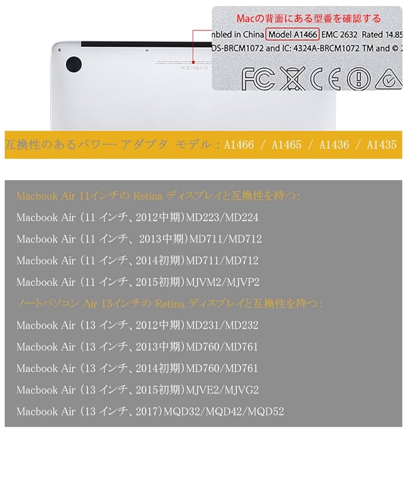Amazon | Macbook Air 用 電源アダプタ【PSE認証】45W T字